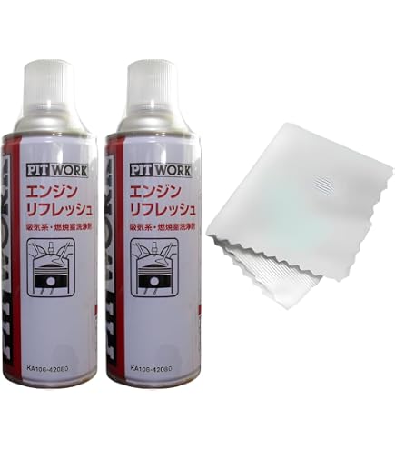 ピットワーク　エンジンリフレッシュ Amazon.co.jp: PITWORK ピットワーク エンジンリフレッシュ 吸気系